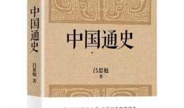 中国通史全集在线观看,穿越五千年，探寻华夏文明脉络