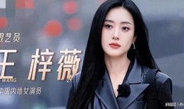 十八线演员娱乐圈大爆料,十八线演员的惊天爆料